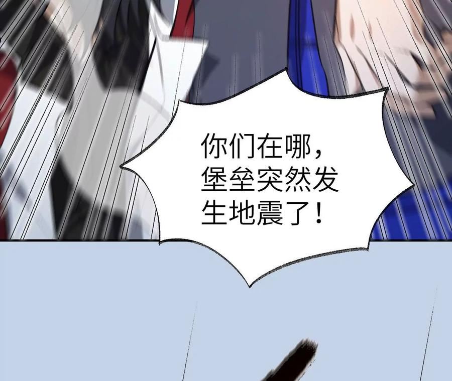 暗海纪元在线观看漫画,第一百二十五话：欢迎回来134图