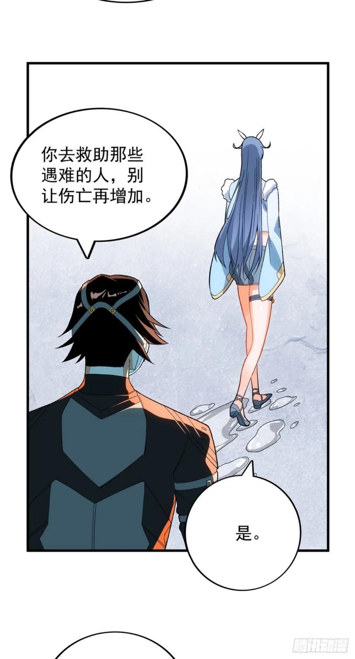 我有999种异能漫画,59 “卯兔”诞生32图