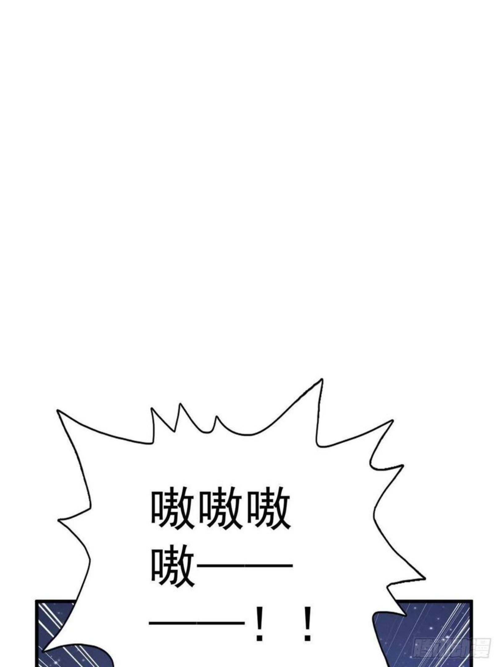 我有999种异能漫画,64 异能因子5图