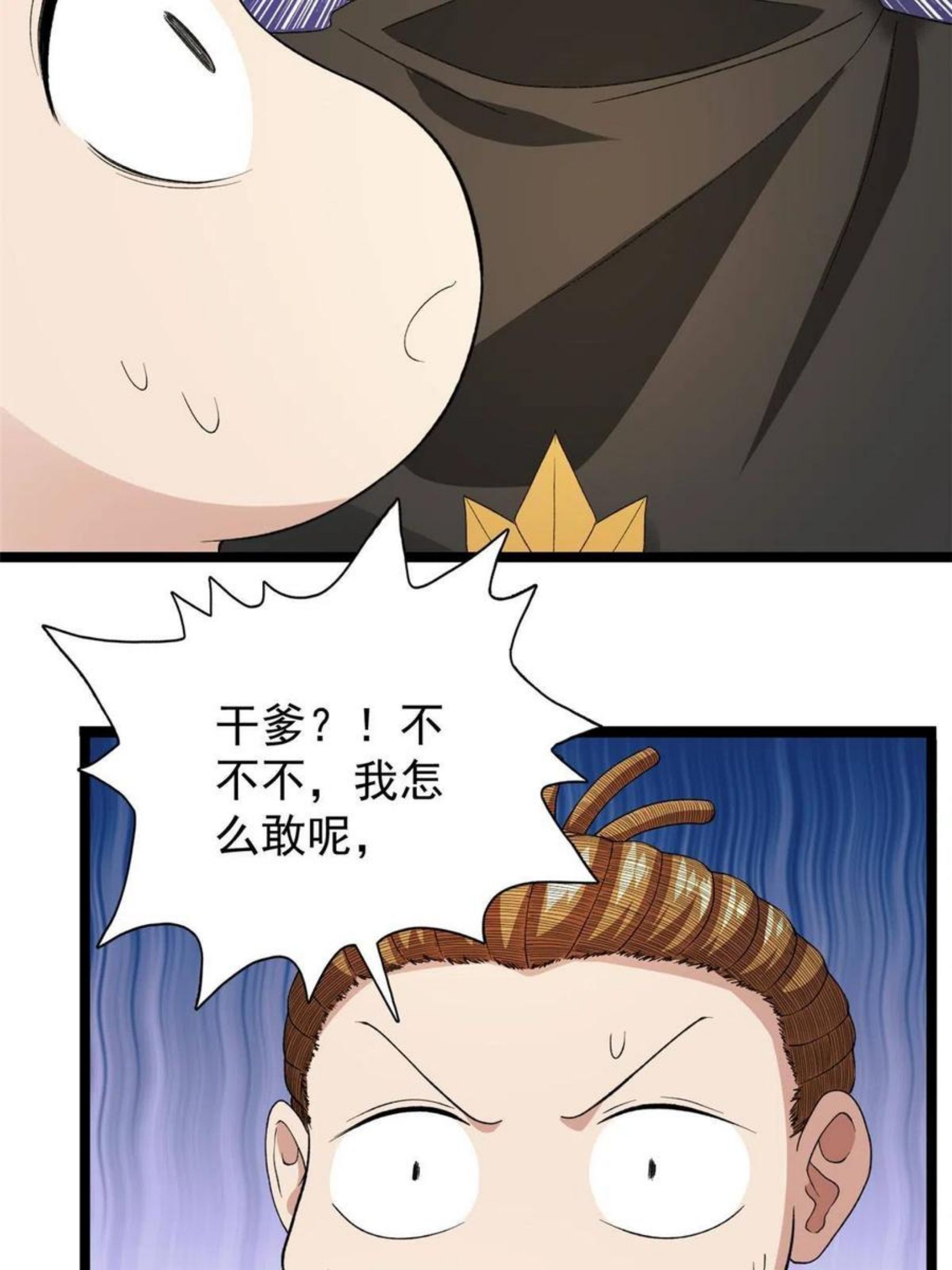 我有999种异能漫画,73 心灵契约24图