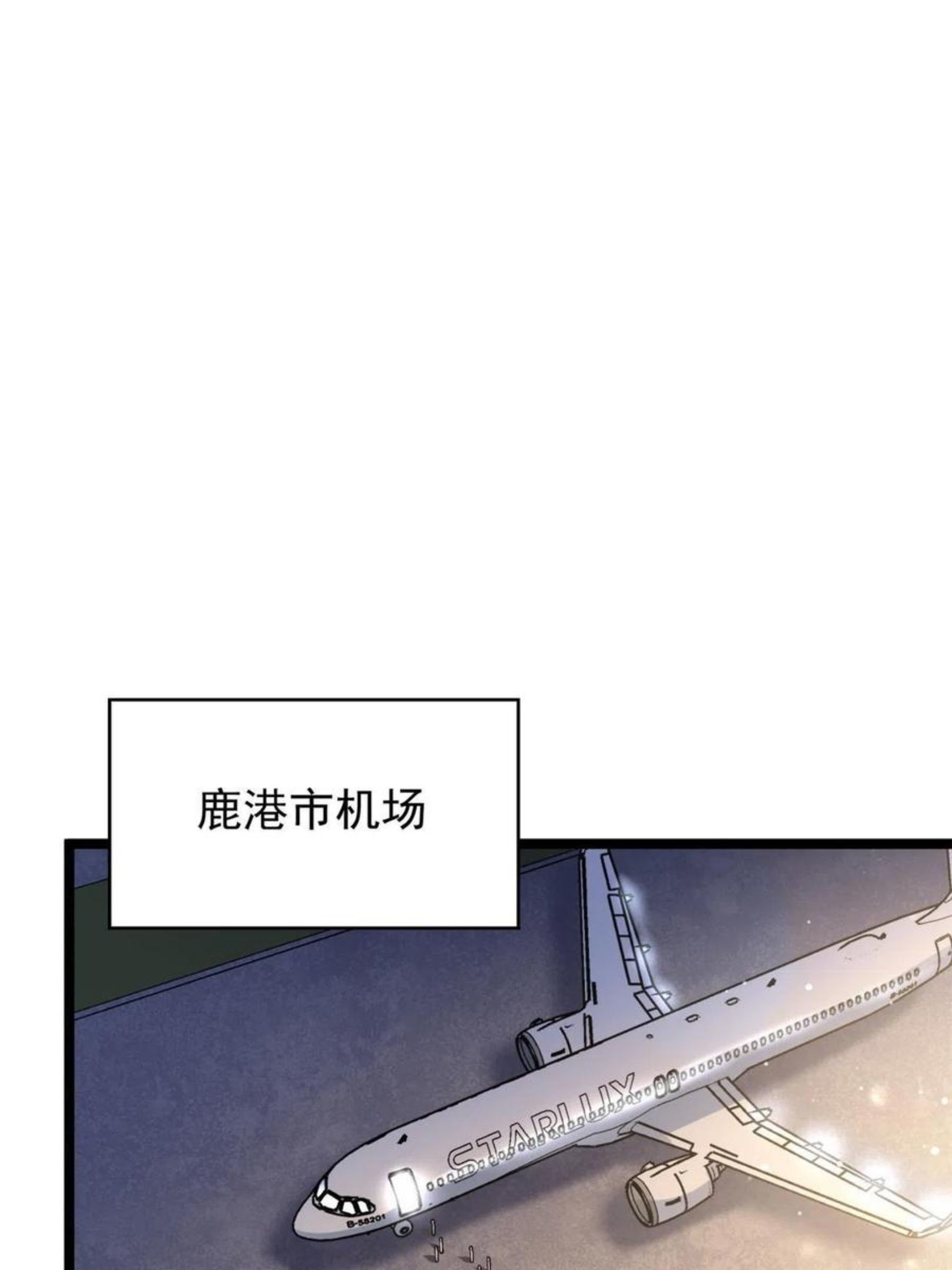 我有999种异能漫画,73 心灵契约5图