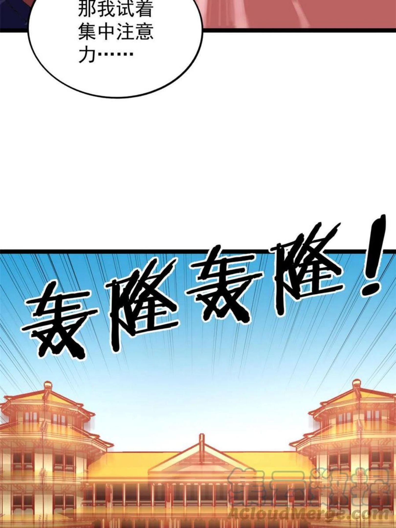 我有999种异能漫画,73 心灵契约46图