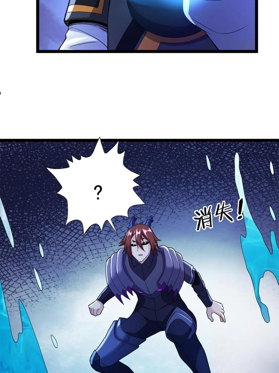 我有999种异能漫画,85 裁决的布兰琪39图