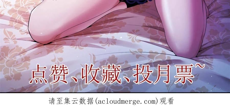 我有999种异能漫画,132 空间系的亥猪56图