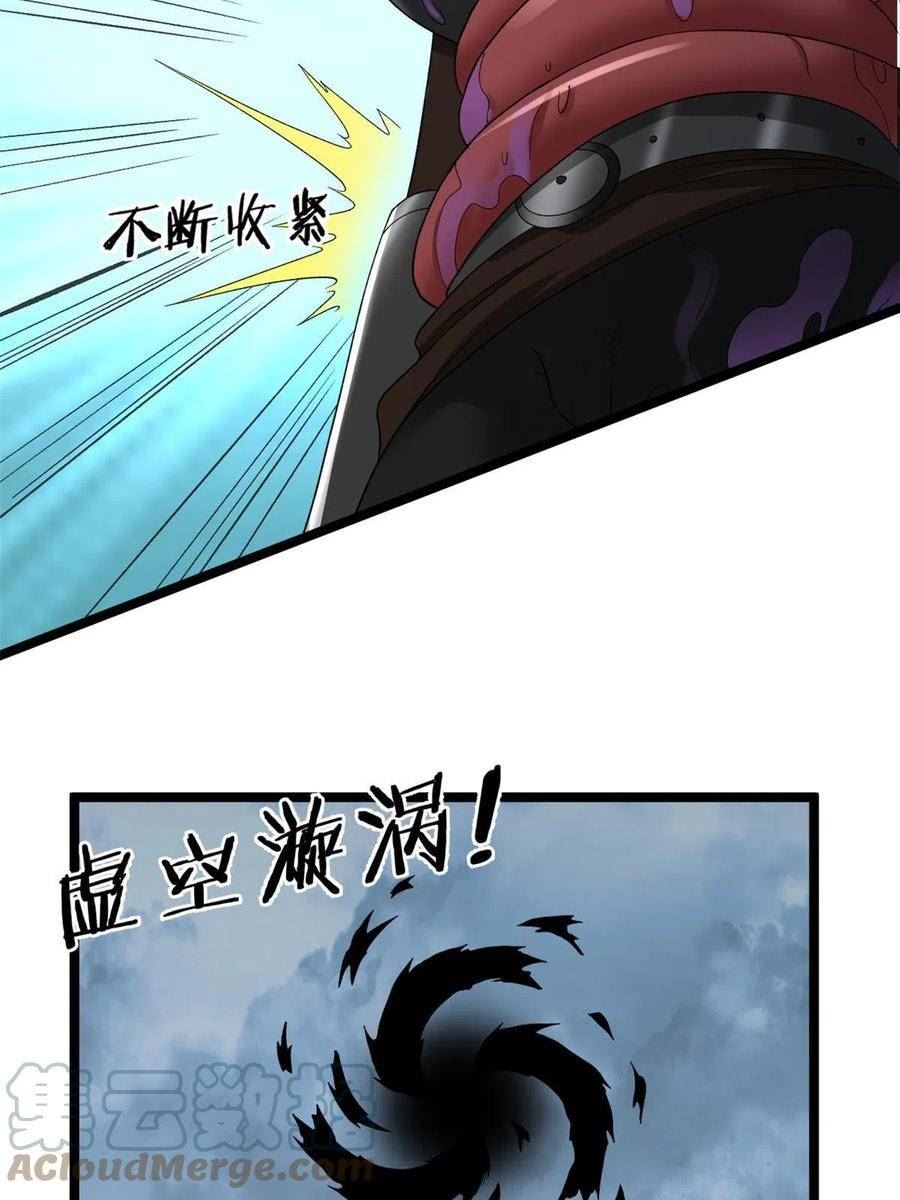 我有999种异能漫画,160 虚界奥义大改造37图