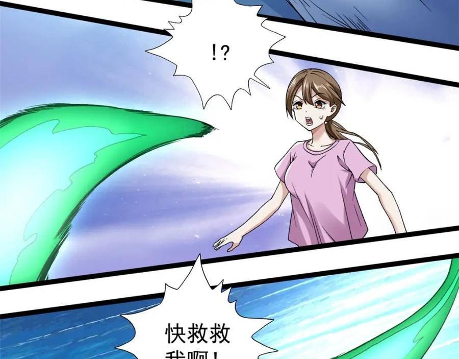 我有999种异能漫画,193 嚣张的绿色火焰35图