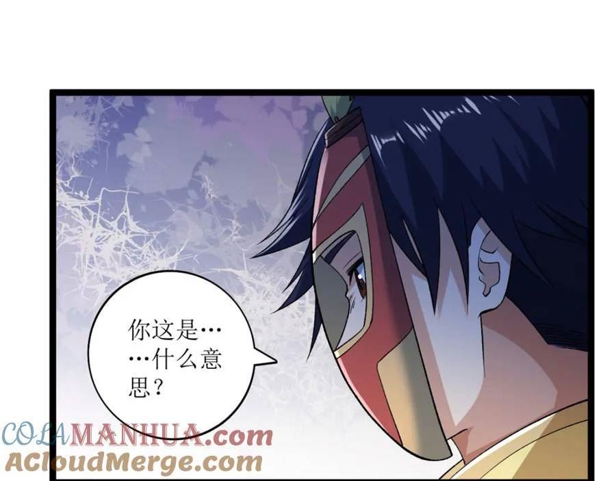 我有999种异能漫画,211 骚到极致的操作46图