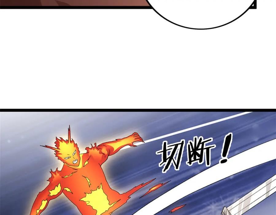 我有999种异能漫画,233 被辰龙装到了29图