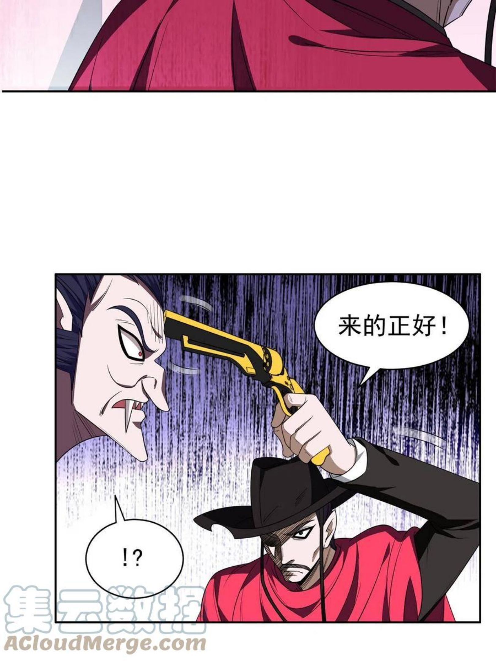 重生之神级败家子txt下载漫画,127 来得正好！31图