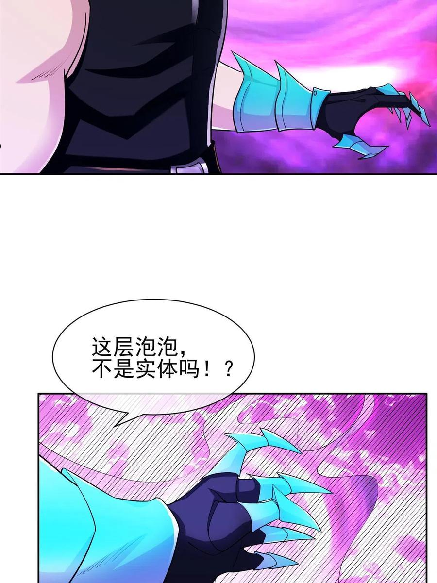 重生之神级败家子txt下载漫画,143 无计可施了？41图