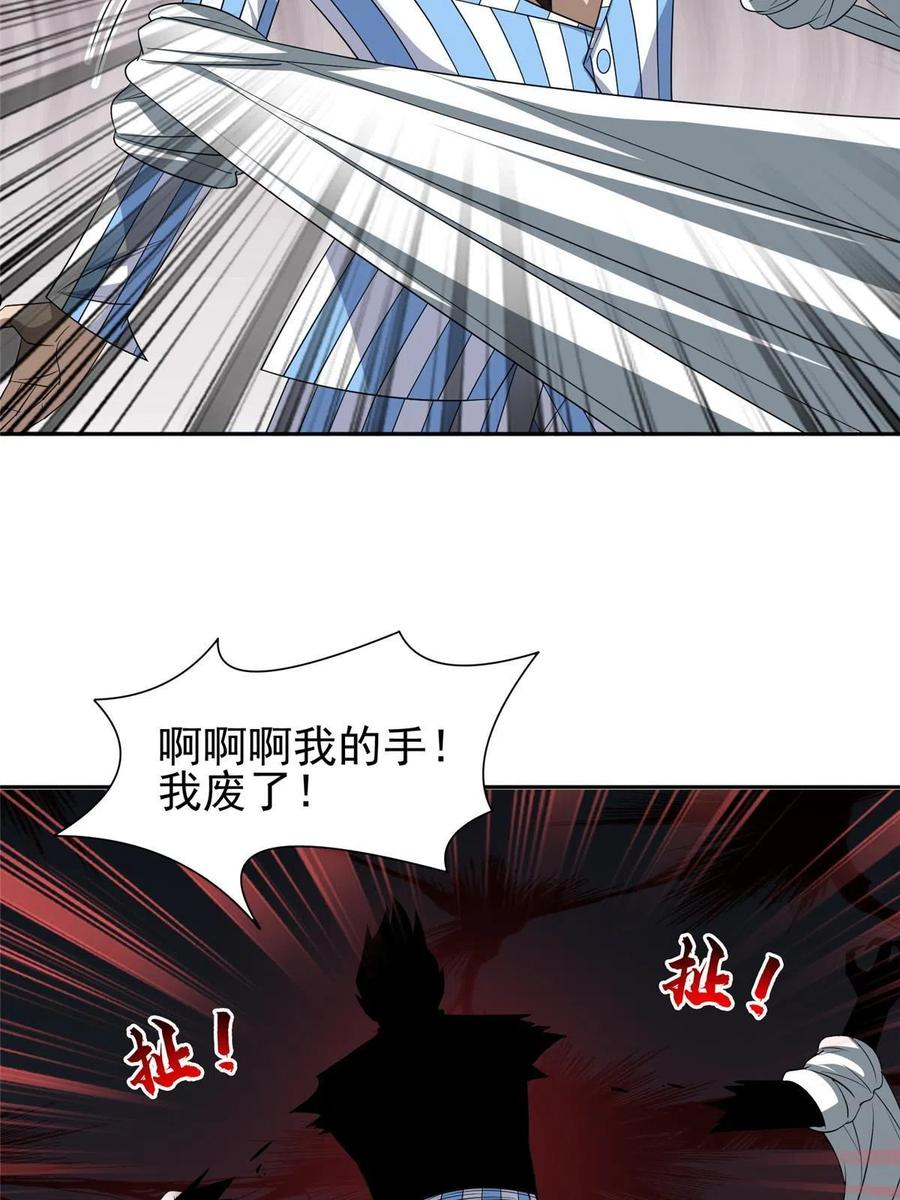 重生之神级败家子txt下载漫画,145 你到底是谁！？18图