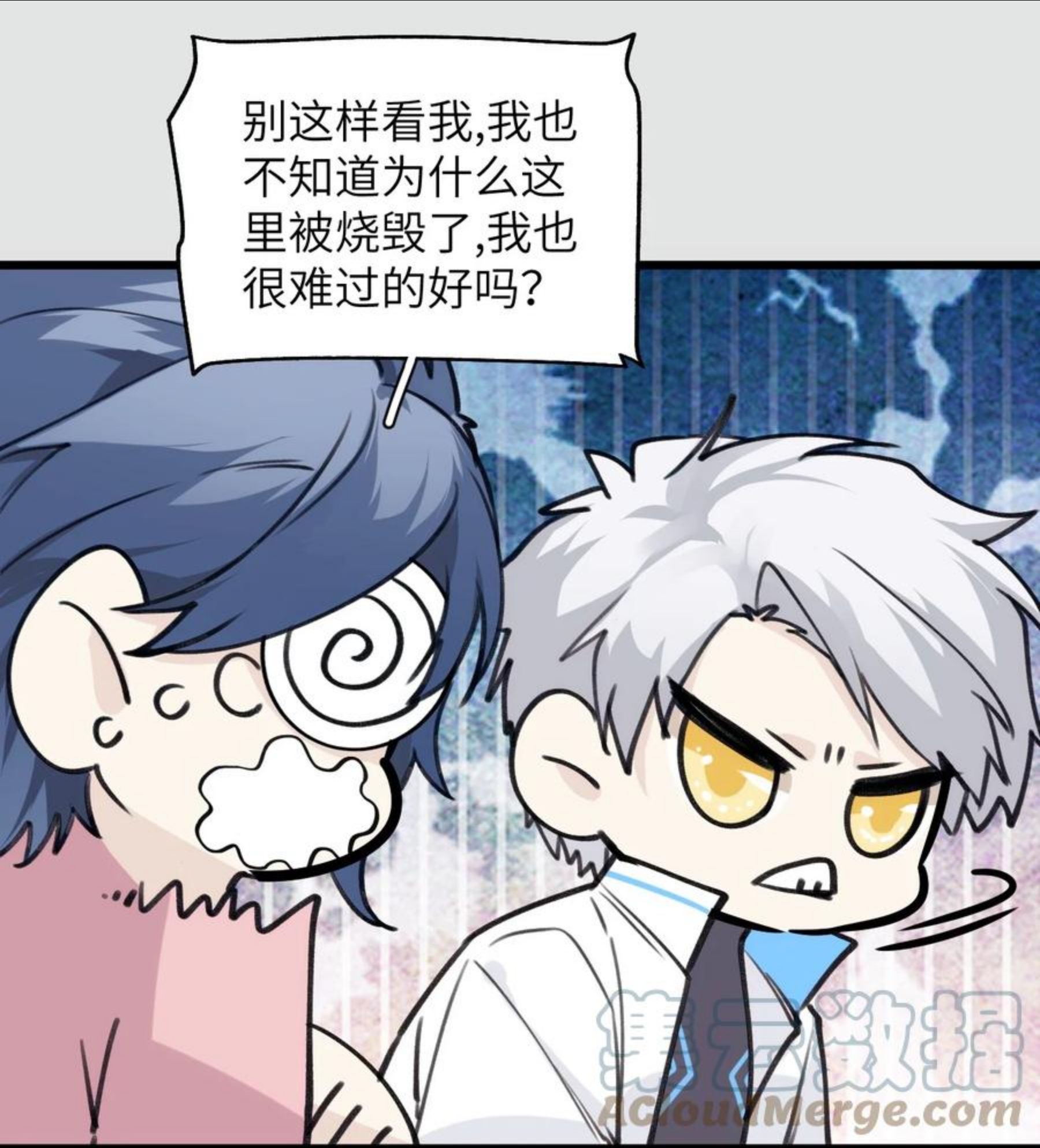 虽然但是孤狼也可以拥有鸟子的爱漫画,059 时光胶囊与诅咒之子3图