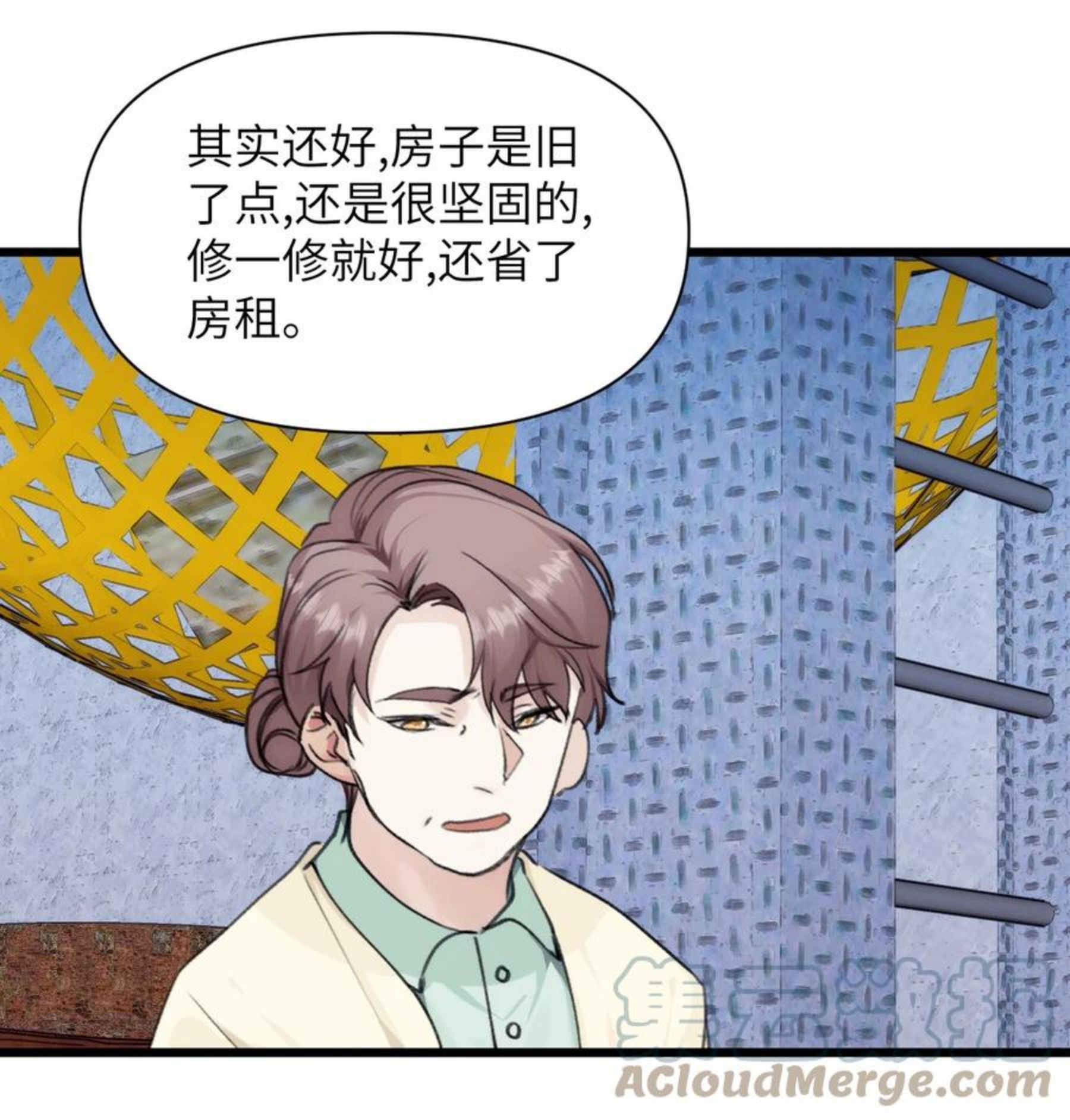 虽然但是孤狼也可以拥有鸟子的爱漫画,061 迷情剂！迷情剂？9图