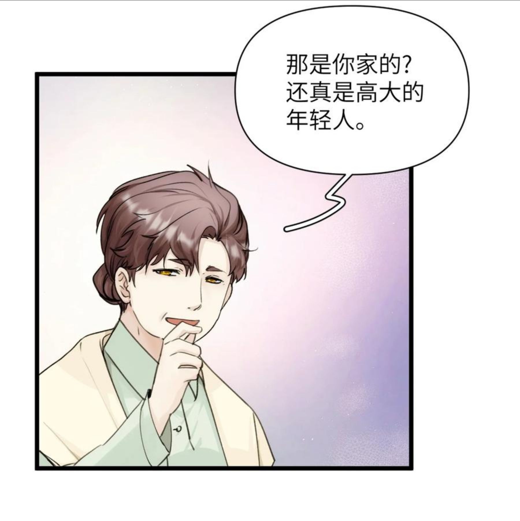 虽然但是孤狼也可以拥有鸟子的爱漫画,061 迷情剂！迷情剂？26图