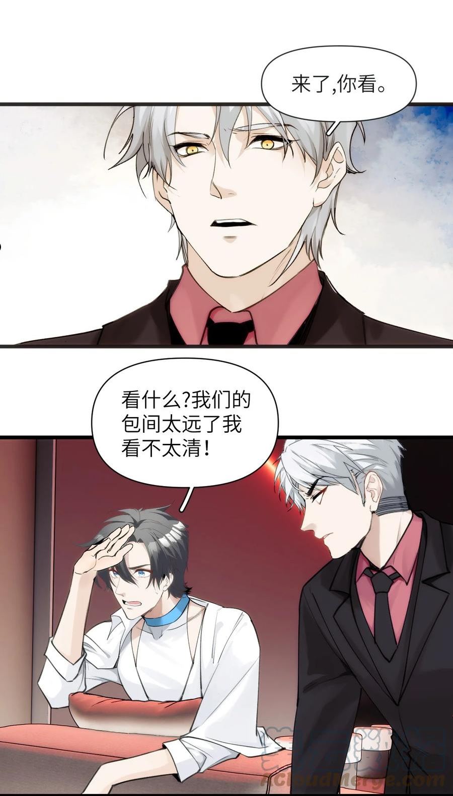 虽然但是孤狼也可以拥有鸟子的爱漫画,069 白鹭与木天蓼3图