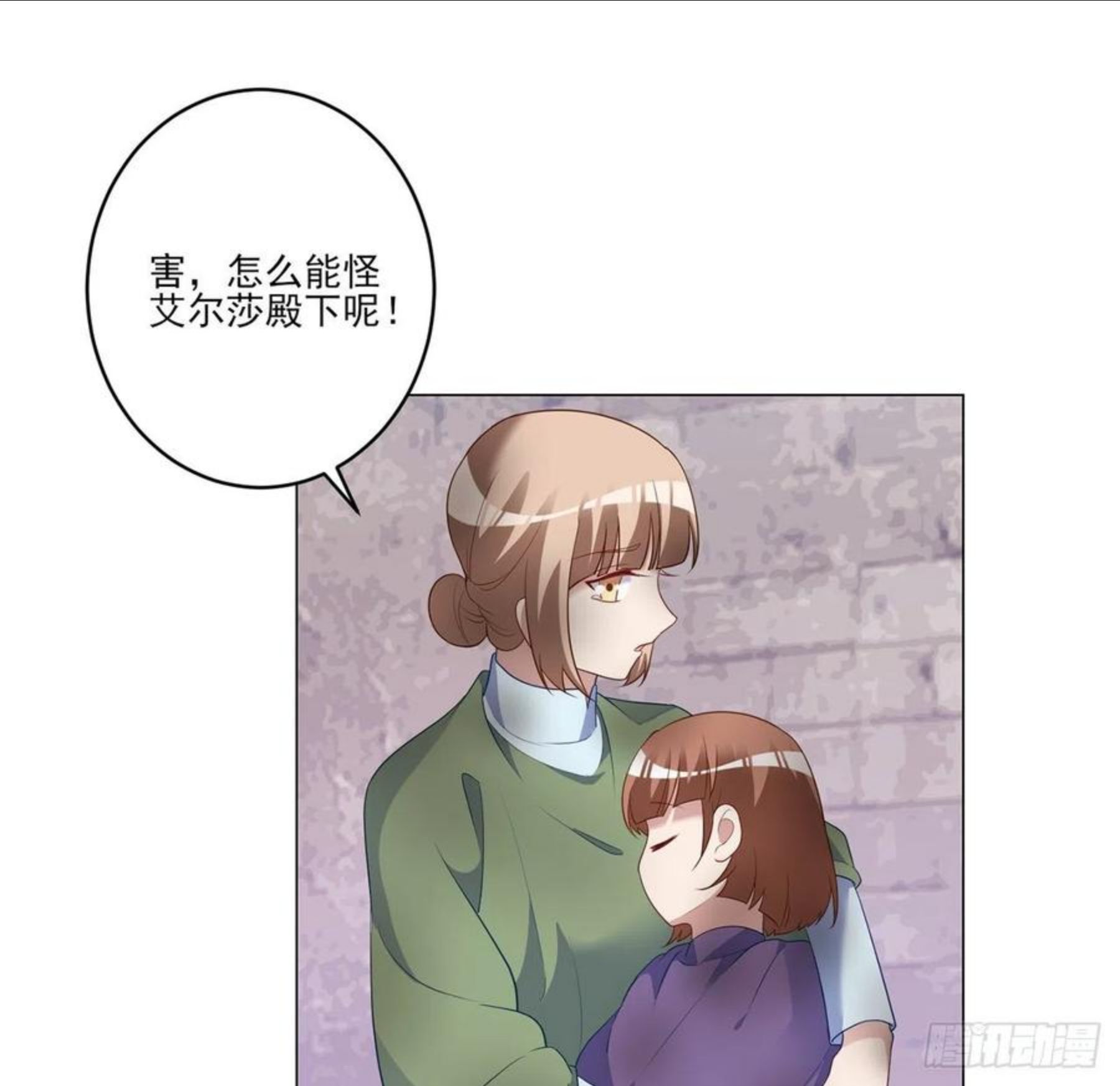 皇女的生存法则免费观看下拉式漫画,177话 惊人的发现42图