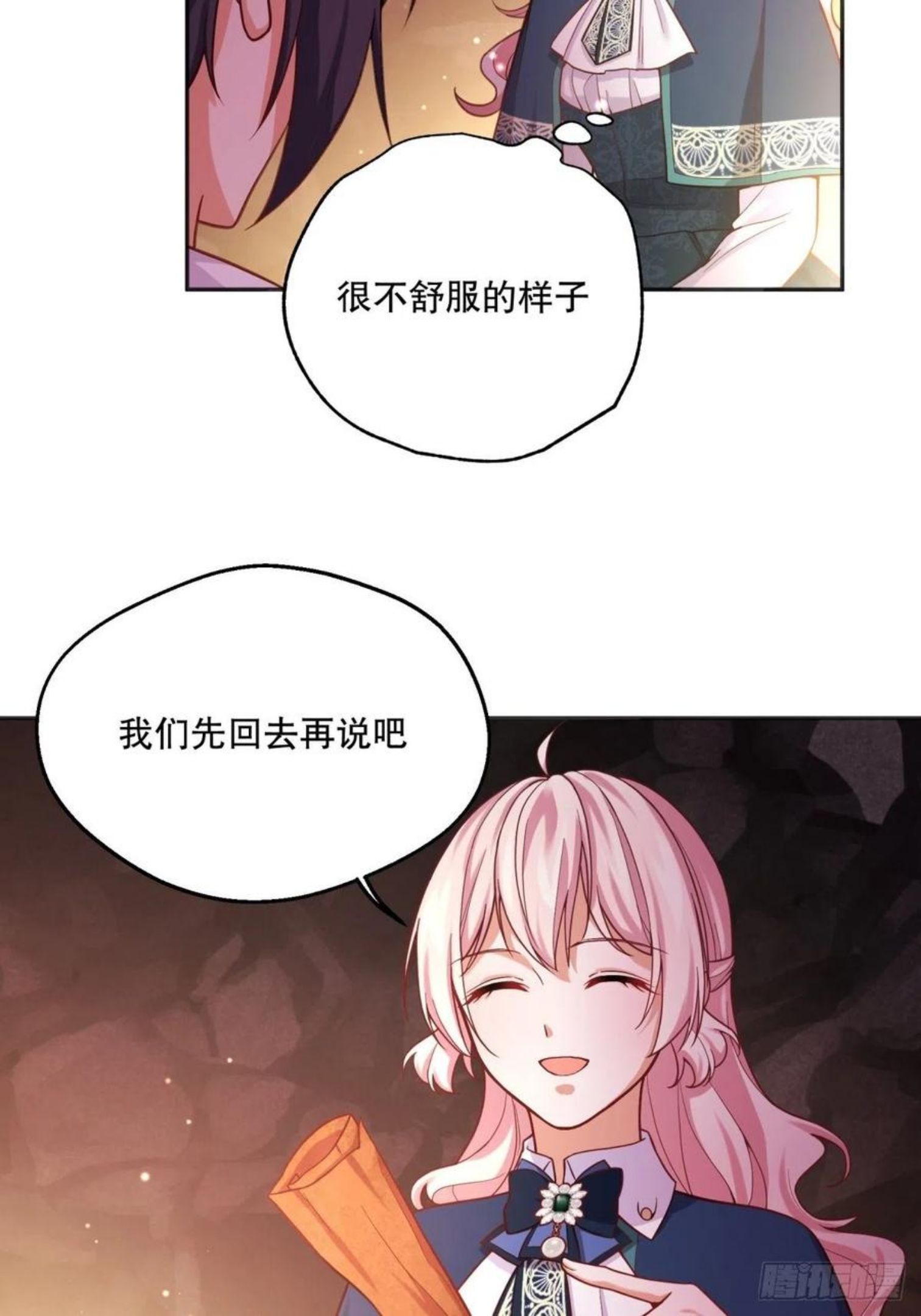 反派魔女自救计划觉醒漫画,88-回学院26图