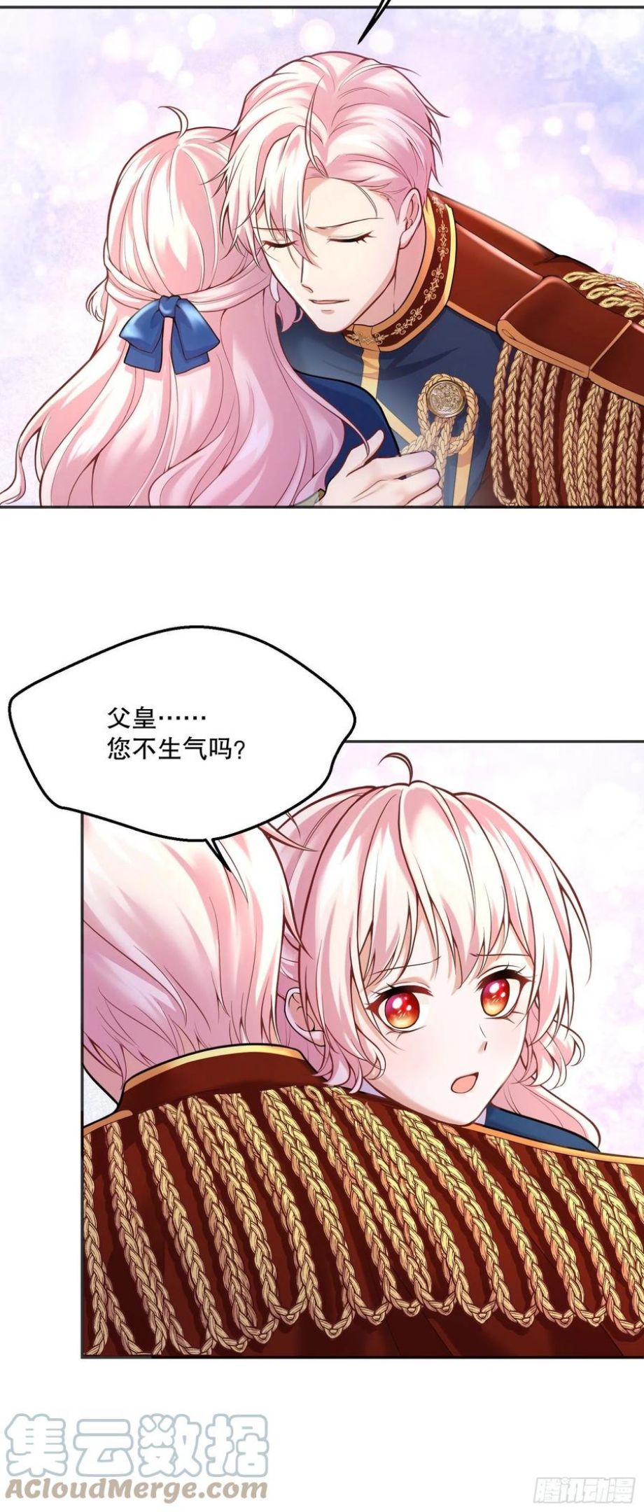 反派魔女自救计划漫画免费看漫画,91-没有人可以拒绝阿法洛9图