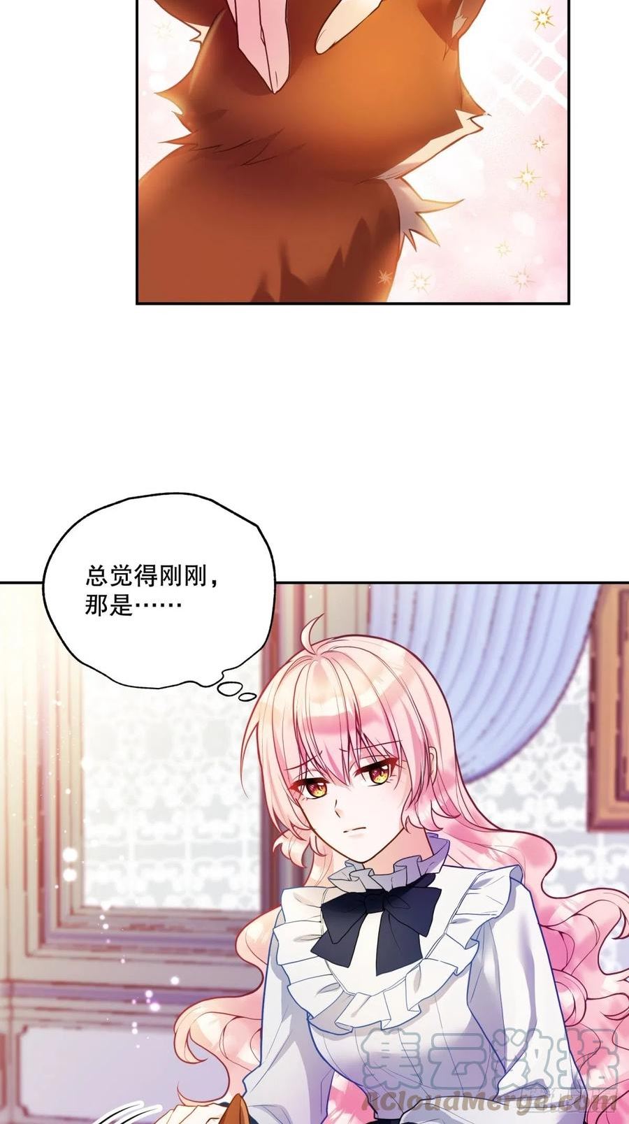 反派魔女自救计划漫画免费下拉式酷漫屋漫画,139-陌生侍女7图