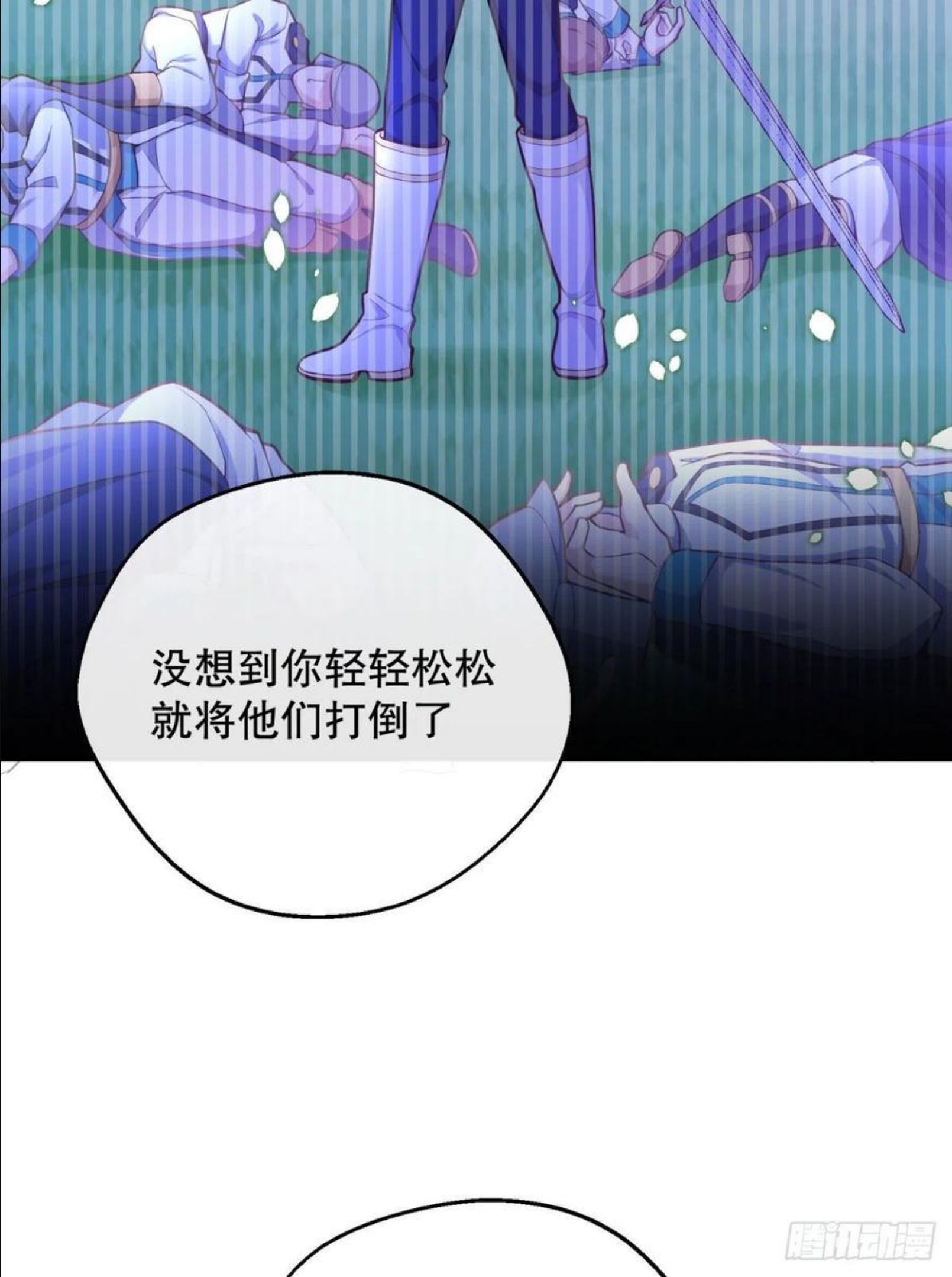 反派魔女自救计划漫画免费看漫画,93-我很努力才来到你身边的17图