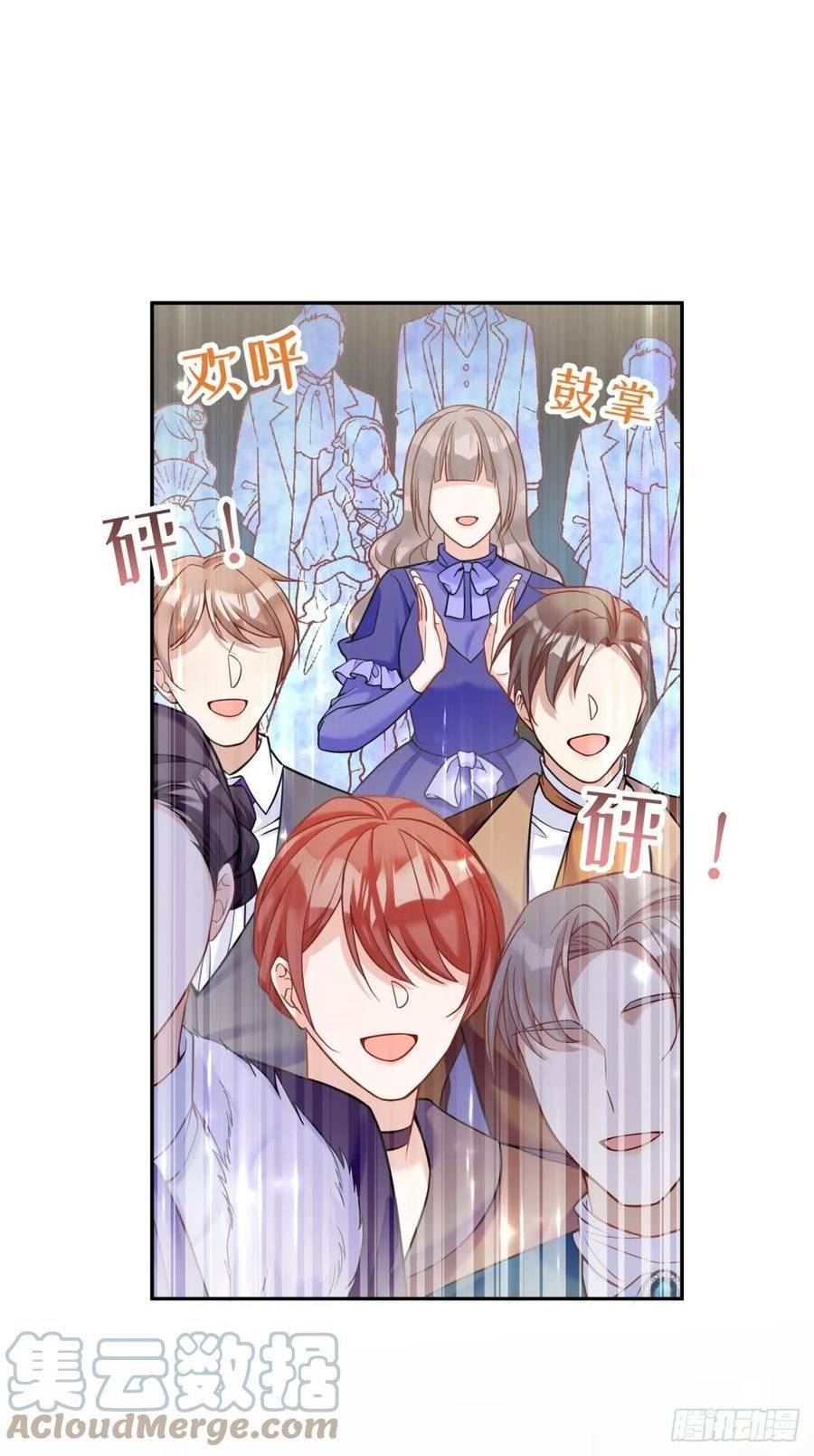 反派魔女莉提娅漫画,143-小心教会21图