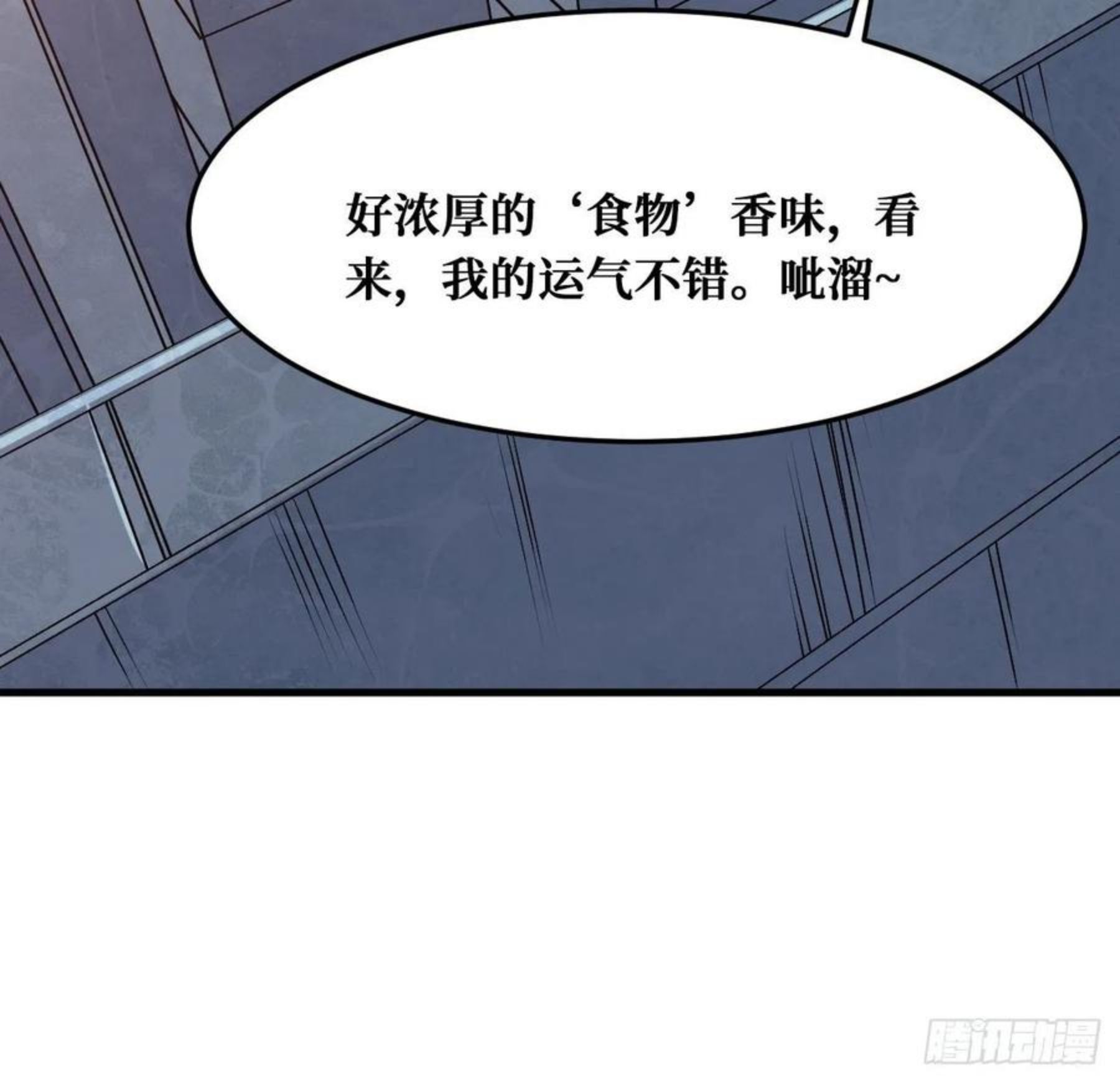 重回末世当大佬漫画,末世2.042图