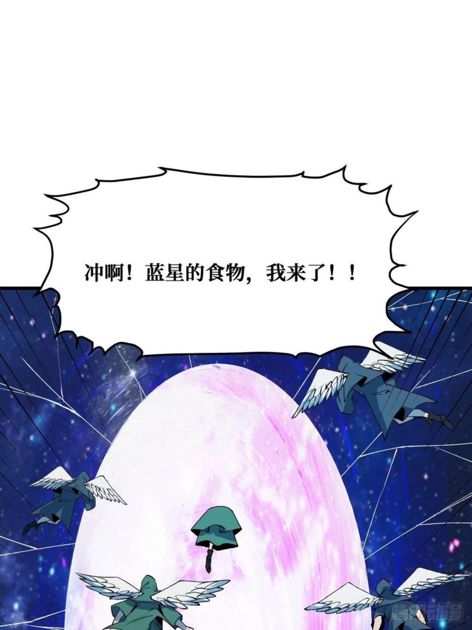 重回末世当大佬漫画,末世2.02图