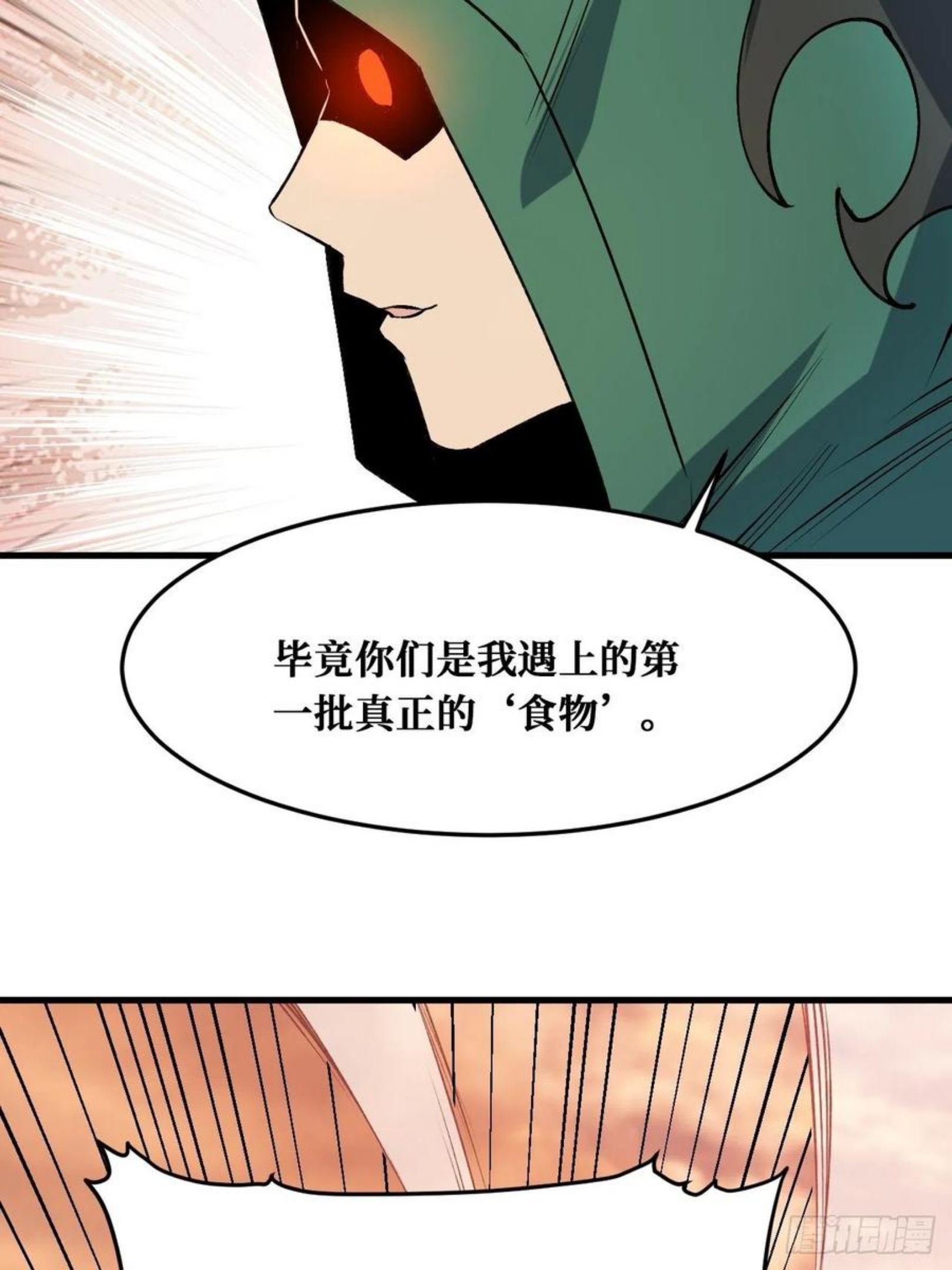 重回末世当大佬第四季什么时候出漫画,纪念品6图