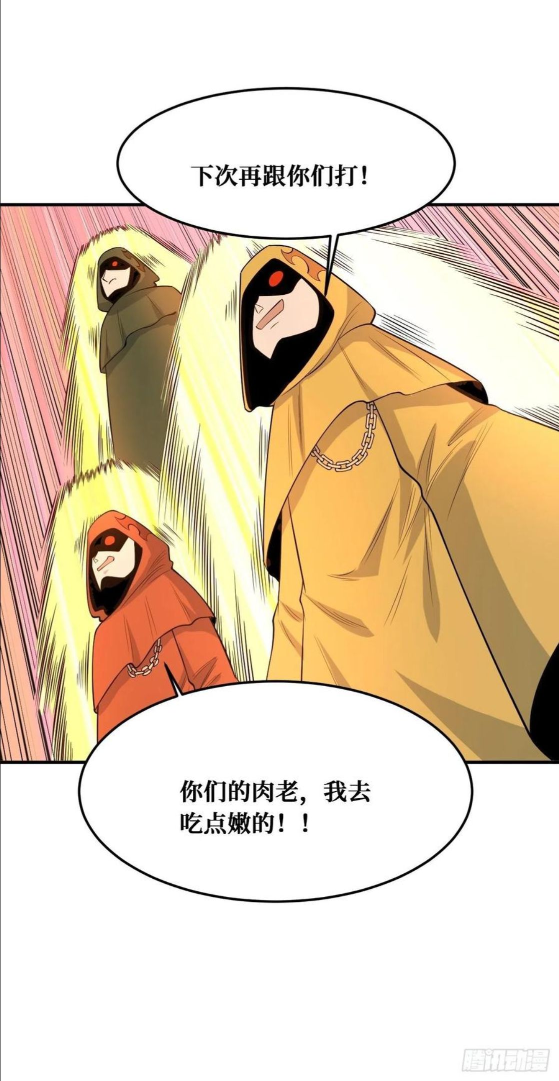 重回末世当大佬漫画,温暖的光20图