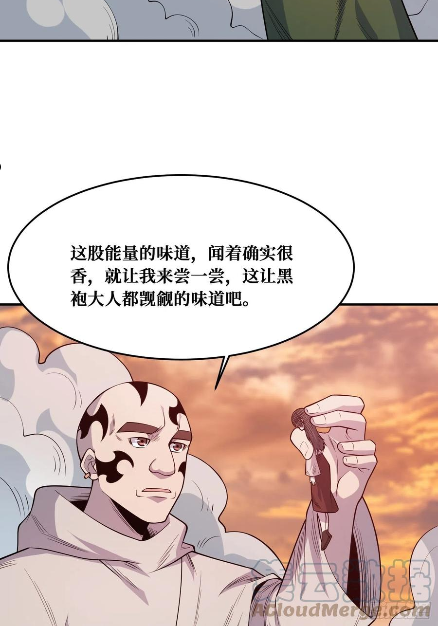 重回末世当大佬漫画,羁绊33图