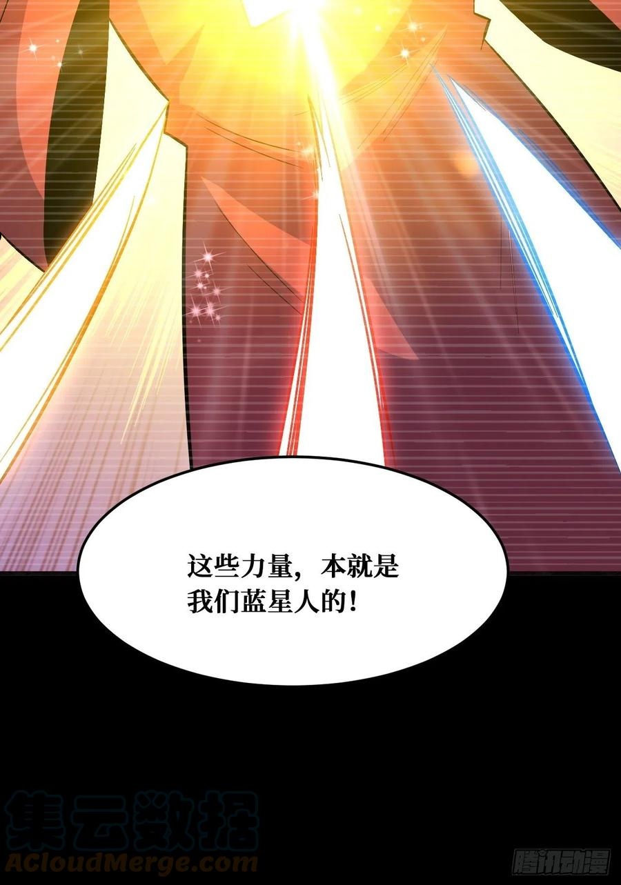 重回末世当大佬漫画,完全苏醒7图