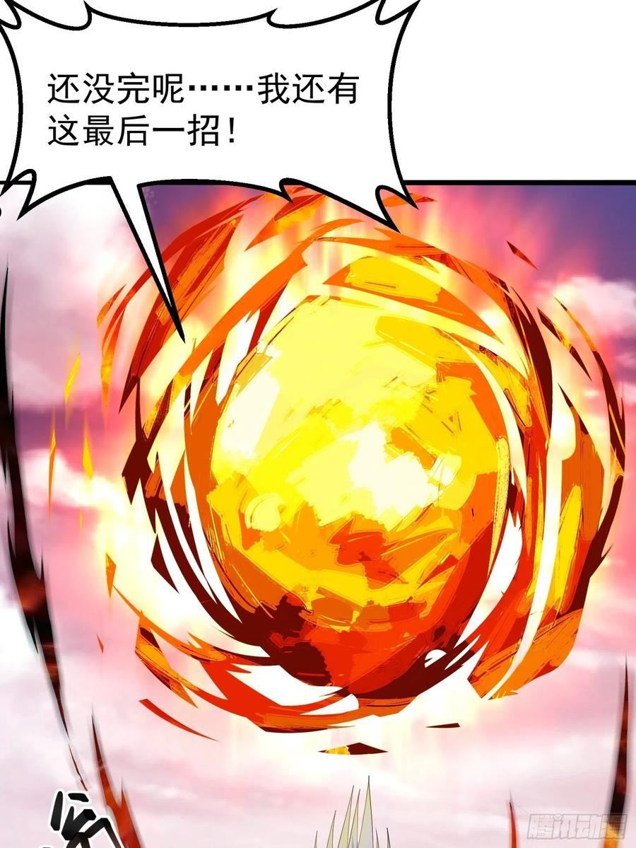 重回末世当大佬漫画,皇虫原来不止一只！8图