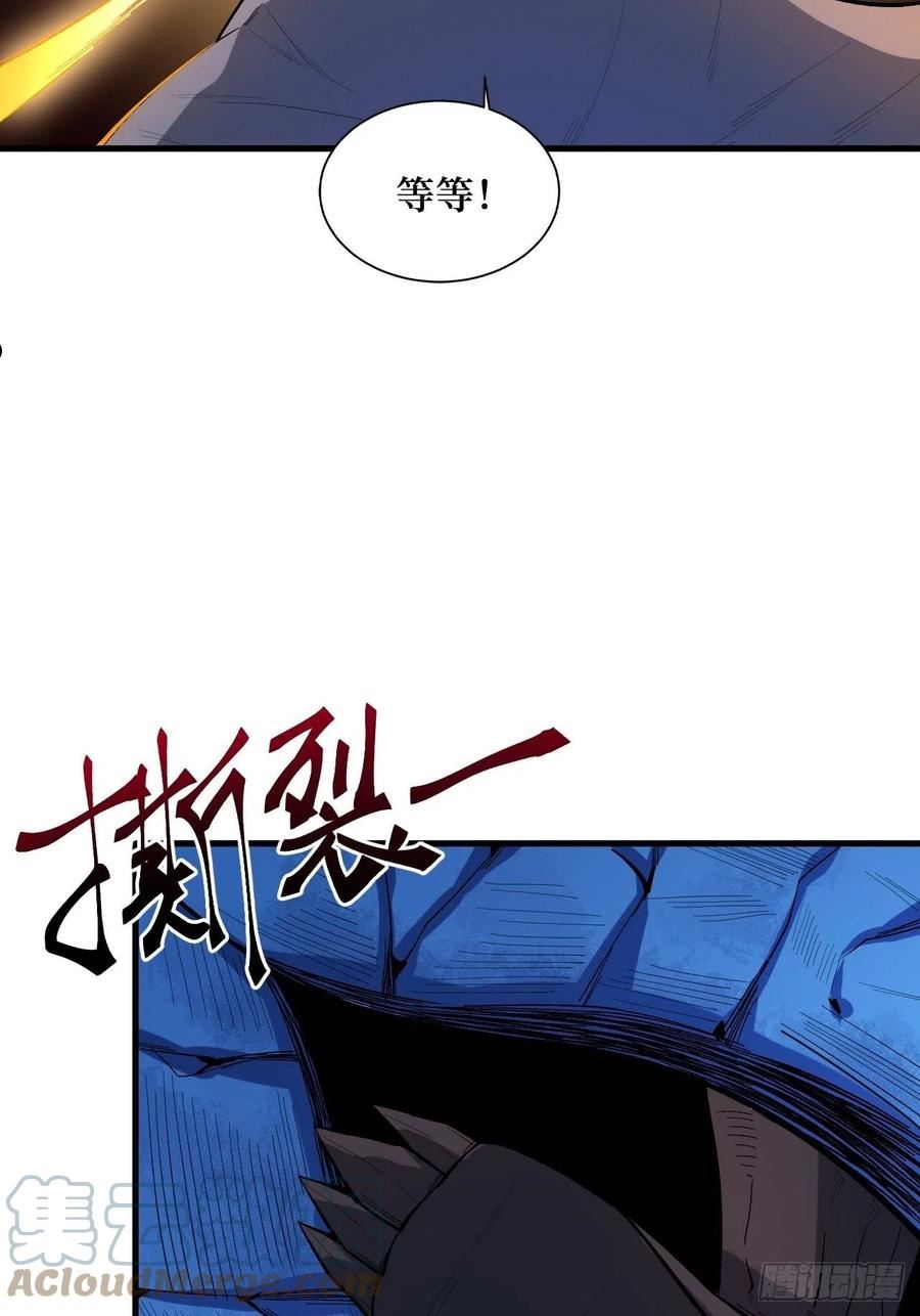 重回末世当大佬漫画,星核28图