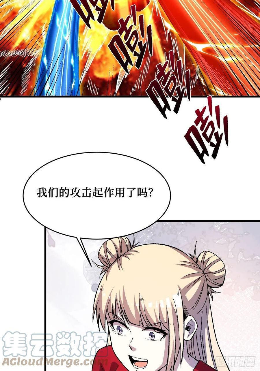 重回末世当大佬漫画,元素之力37图