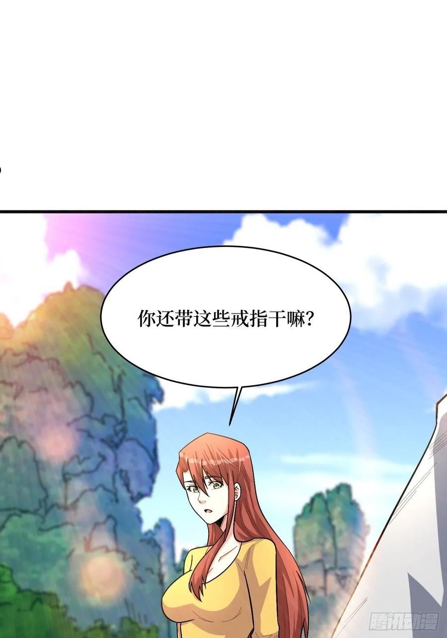 重回末世当大佬原著小说叫什么漫画,舍得36图