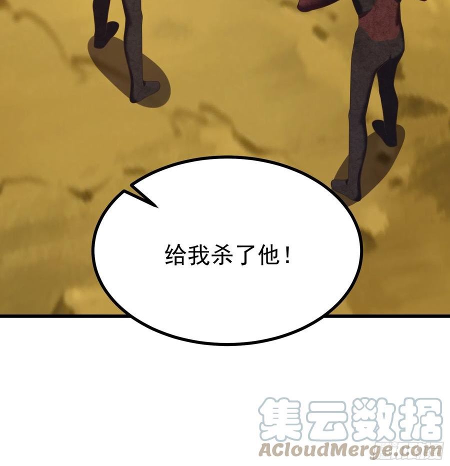 重回末世当大佬漫画,297 女王的仆从21图