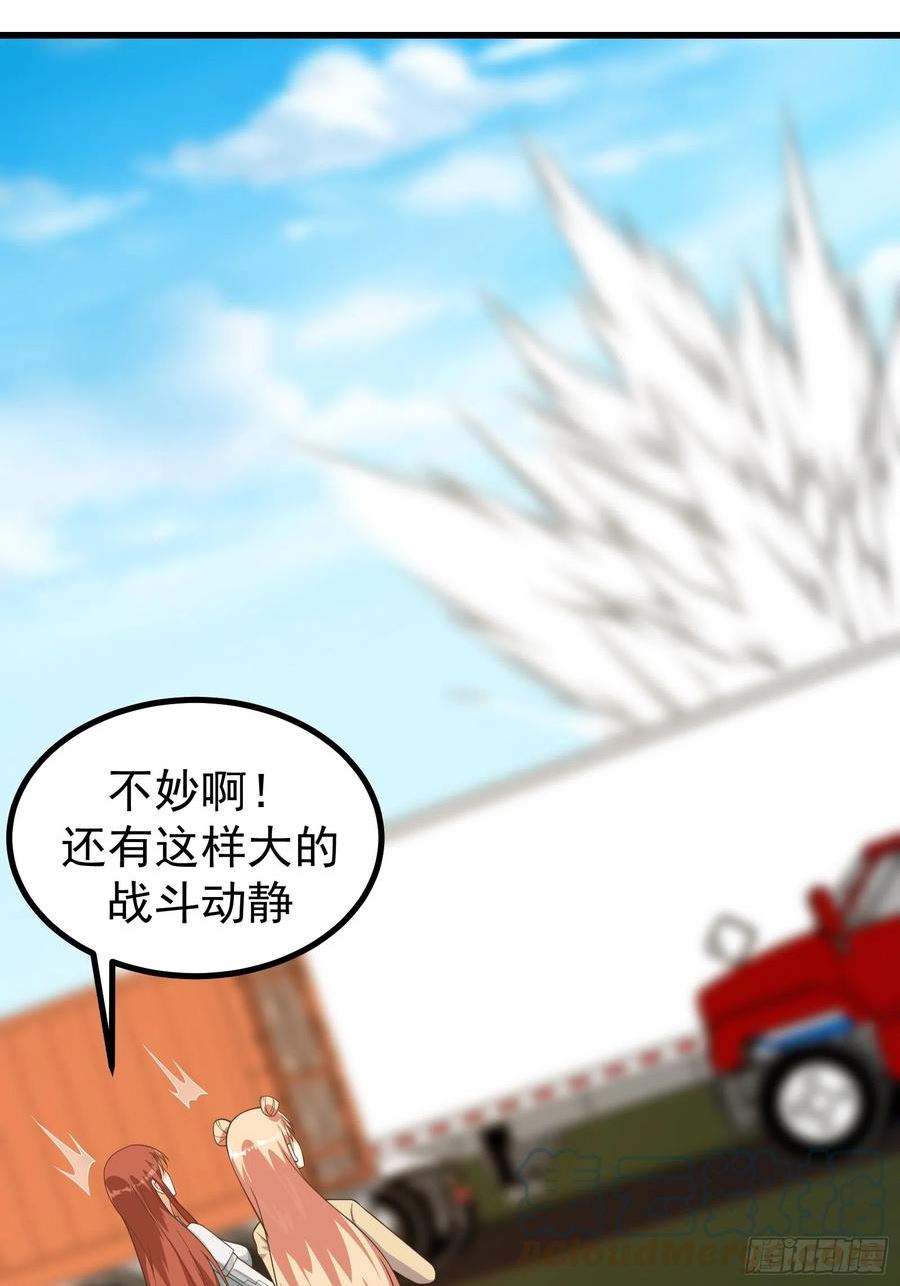 重回末世当大佬漫画,298 全面苦战17图