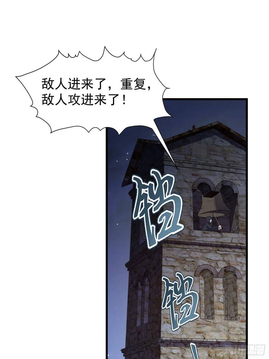 重回末世当大佬漫画,314 全能救世主12图