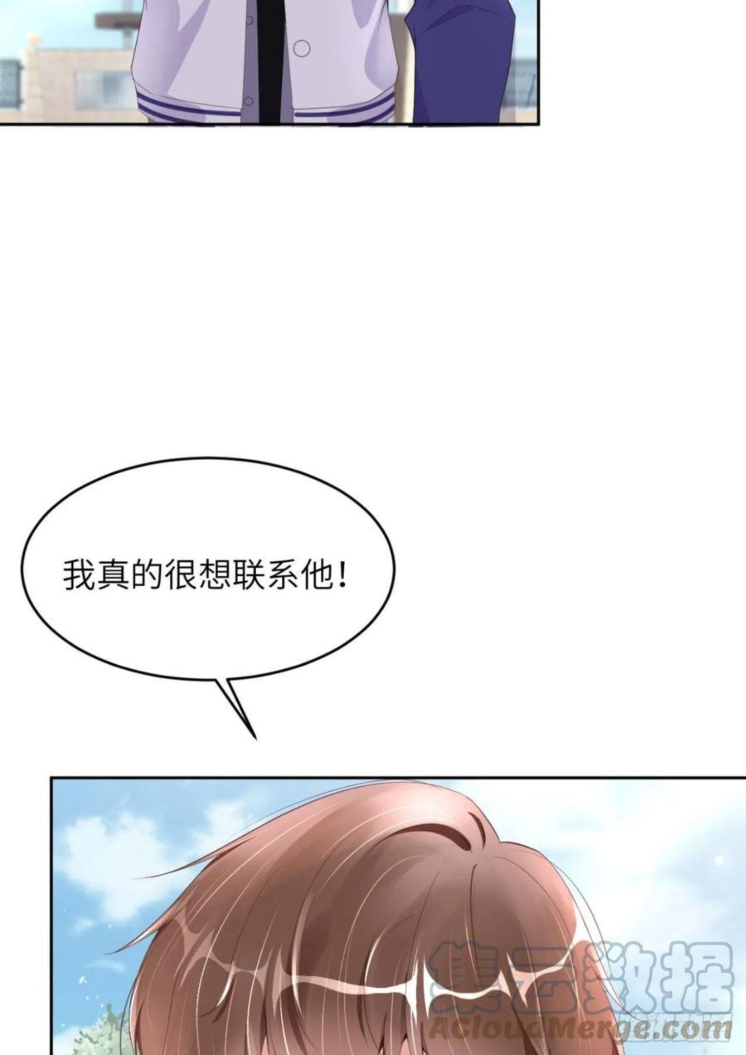 爱有獠牙漫画,038 有了野心的苍旻40图