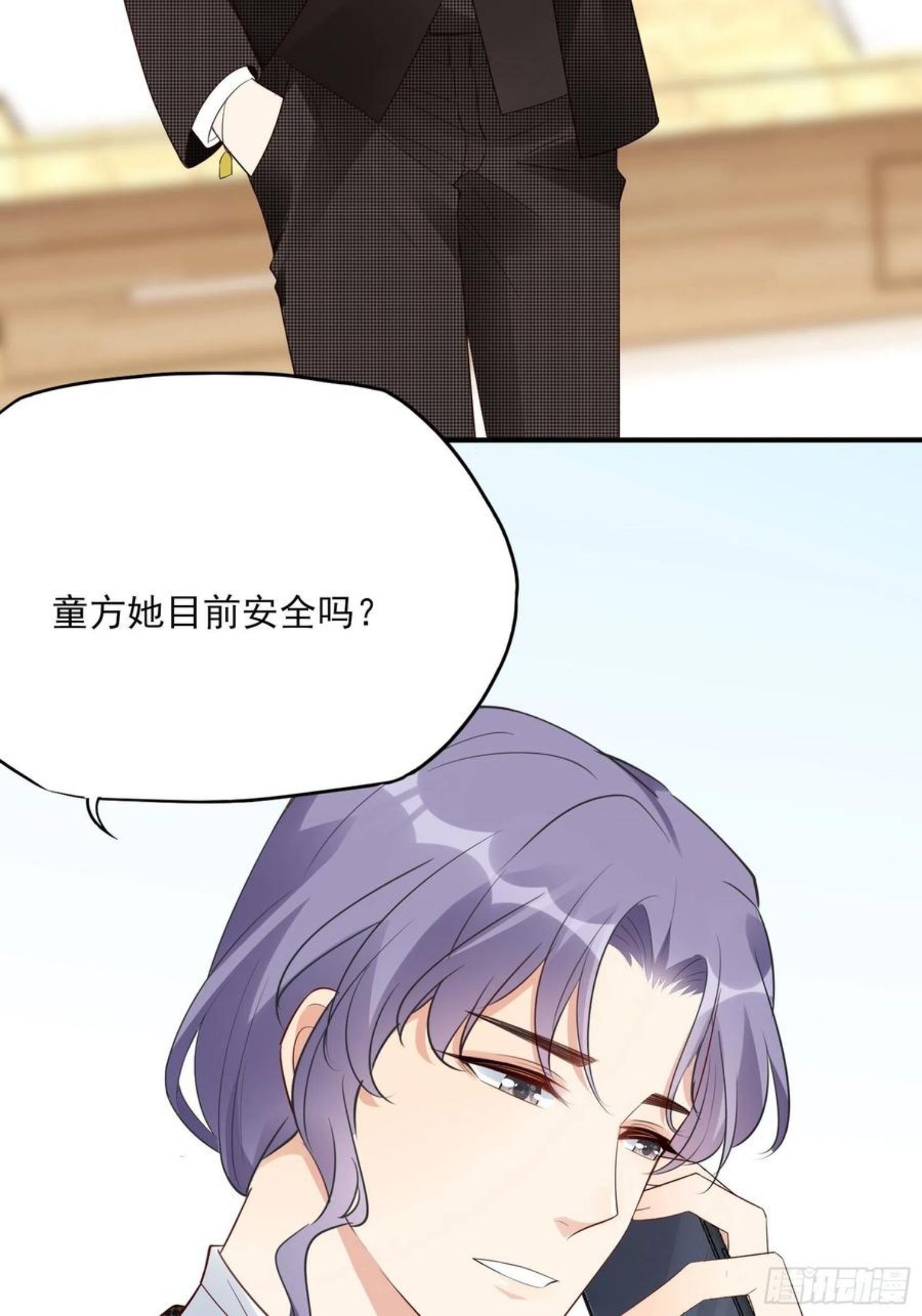 渣女求生日记漫画,139A ：帮我照顾好她。14图