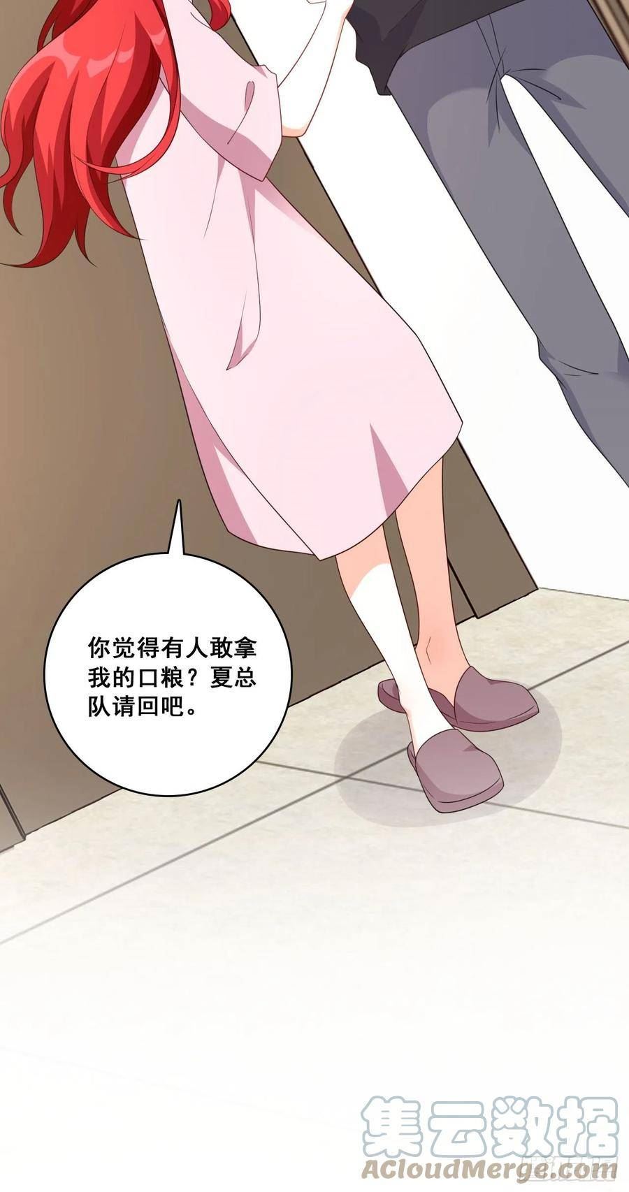 反派女帝来袭免费阅读全部漫画,极限拉扯33图