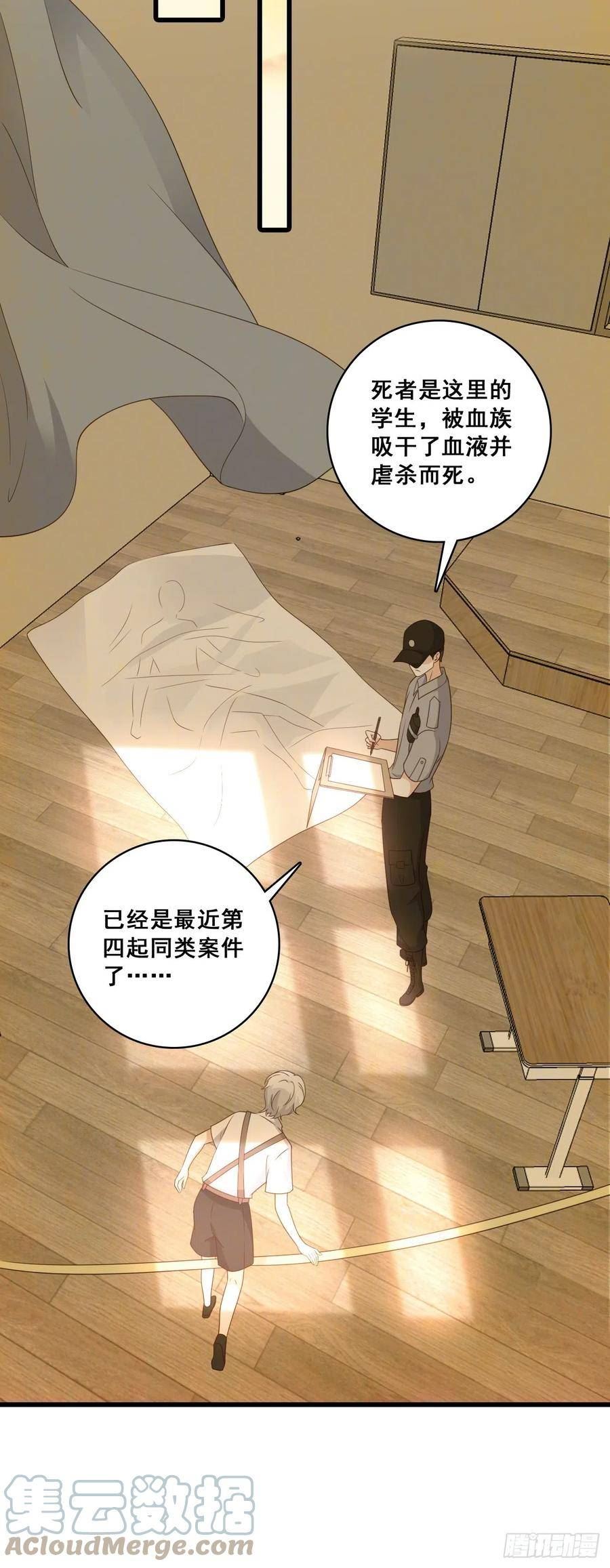 反派女帝来袭免费阅读全部漫画,极限拉扯5图