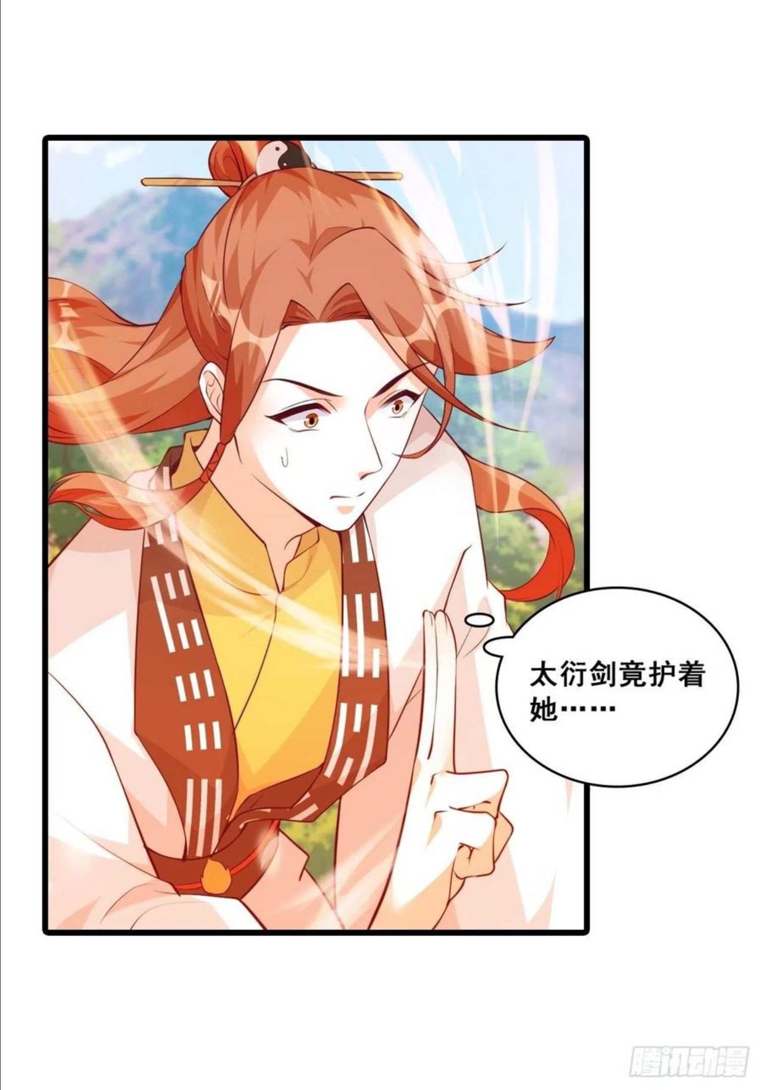 反派女帝来袭为什么不更新了漫画,我的山变哪样关你p事？18图