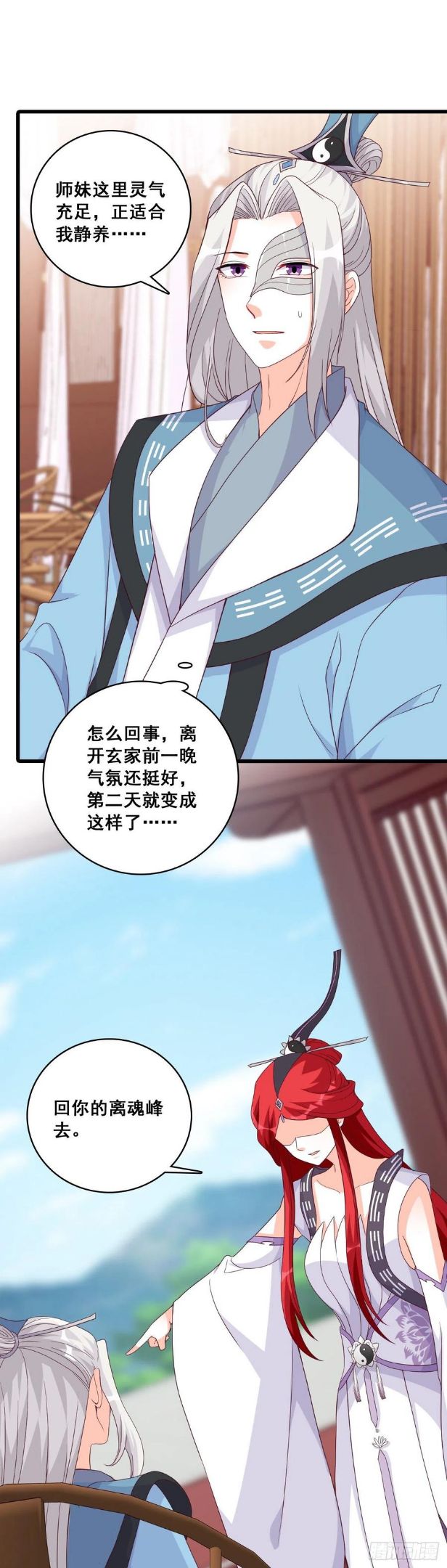 反派女帝来袭漫画全集免费观看漫画,我只给你一人看14图