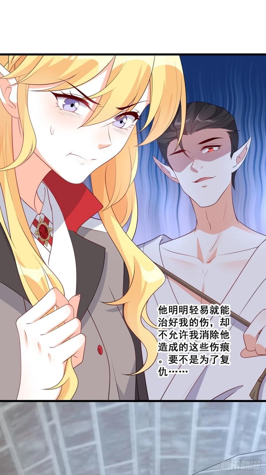 反派女帝来袭免费全集漫画,挖墙脚12图