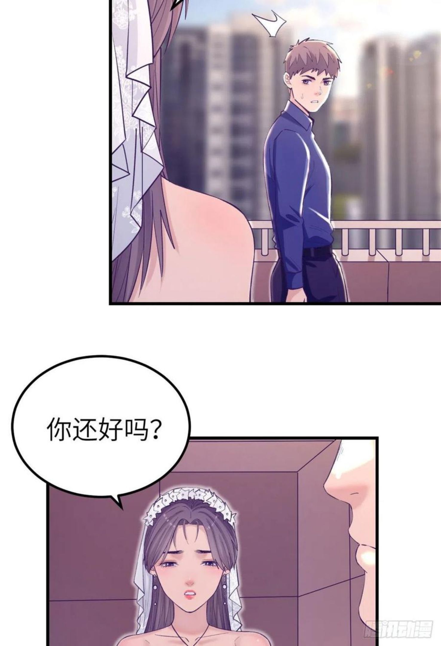 我的专属梦境游戏漫画,124 三角困局4图