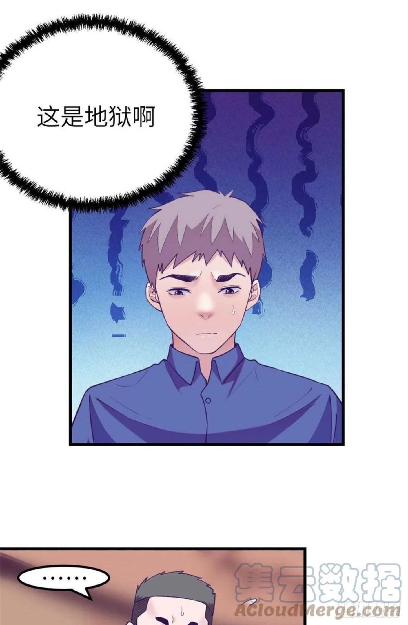 我的专属梦境游戏漫画,125 别出心裁的营救19图