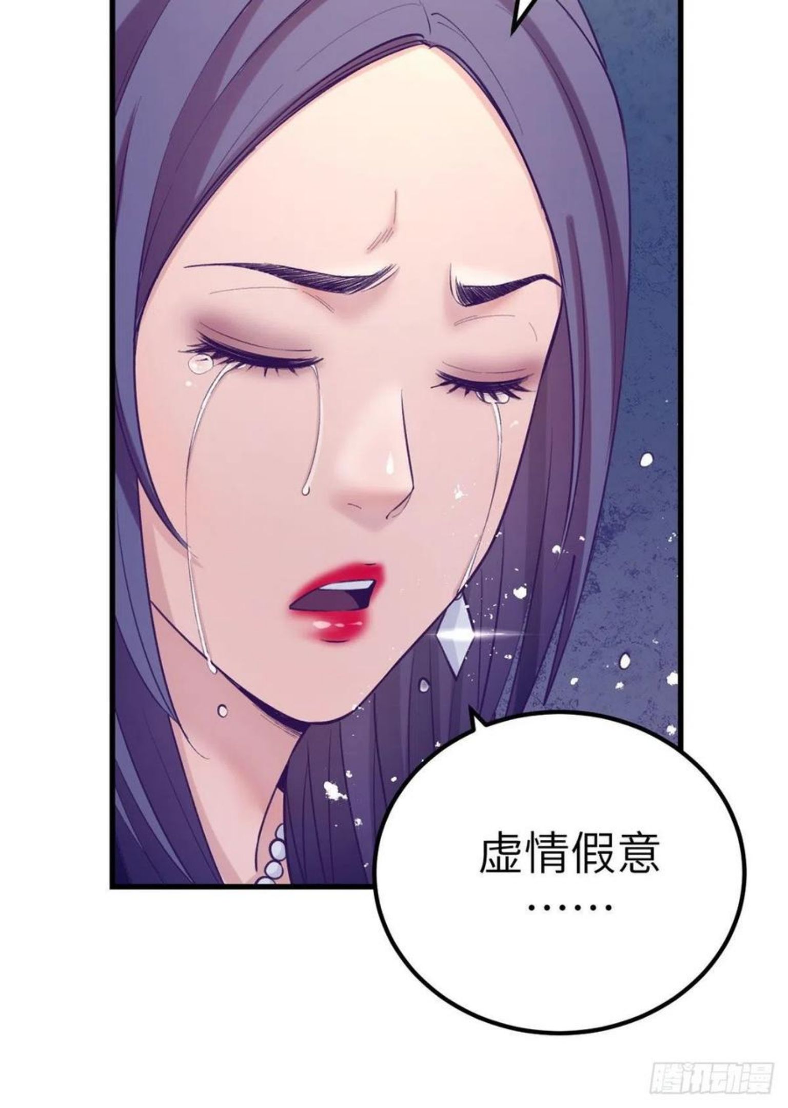 我的专属梦境游戏漫画,125 别出心裁的营救8图