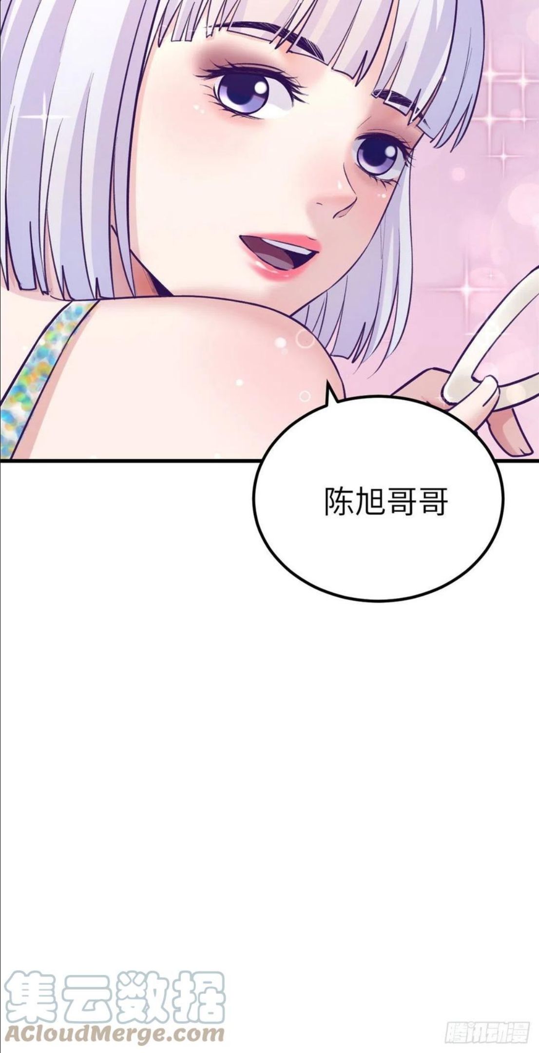 我的专属梦境游戏漫画,125 别出心裁的营救37图