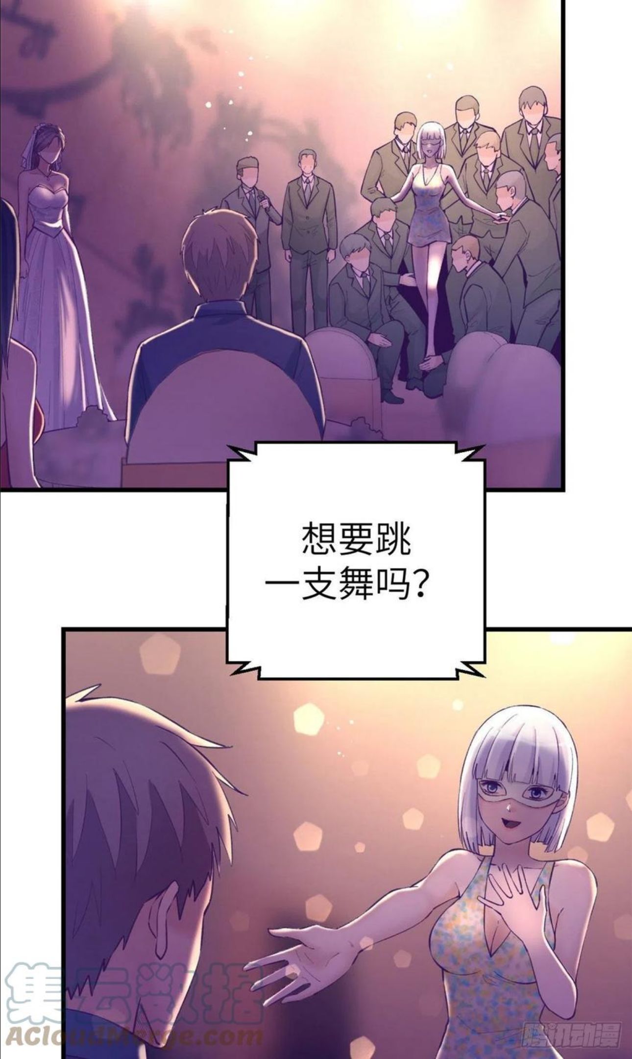 我的专属梦境游戏漫画,125 别出心裁的营救31图